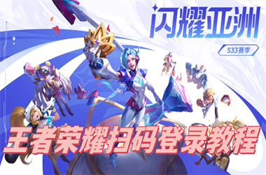 2005年澳门天天开好-7777788888香港马扫码登录教程